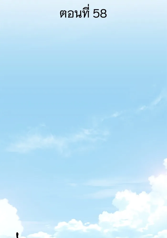 คุณปู่จอมยุทธกับหลานสาวสุดแกร่ง ตอนที่ 58 รูปที่ 25