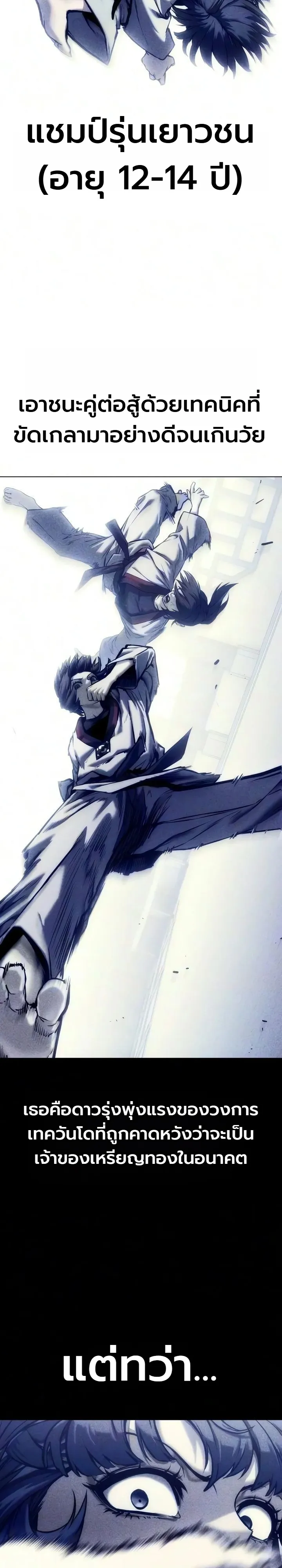 Manga-lc-com อ่านมังงะ อ่านการ์ตูน ออนไลน์ ฟรี The End of the World War ศึกชี้ชะตาสงครามวันสิ้นโลก ตอนที่ 1 2 3 4 5 6 7 8 9 10 11 12 13 14 ฟรี ไม่มีโฆษณา Manga-lc - อ่าน มังงะ อ่าน การ์ตูน ออนไลน์ อ่านมังงะ ฟรี