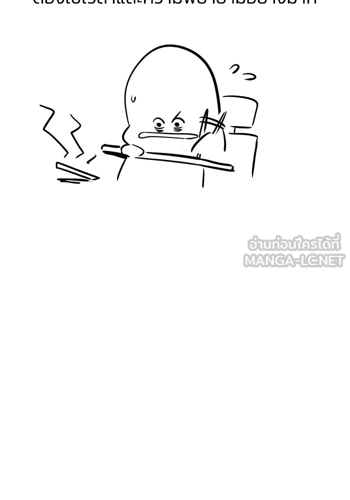 ชีวิตพลิกผันของลอร์ดผู้เกียจคร้าน ตอนที่ รีวิวซีซั่น 2 รูปที่ 9