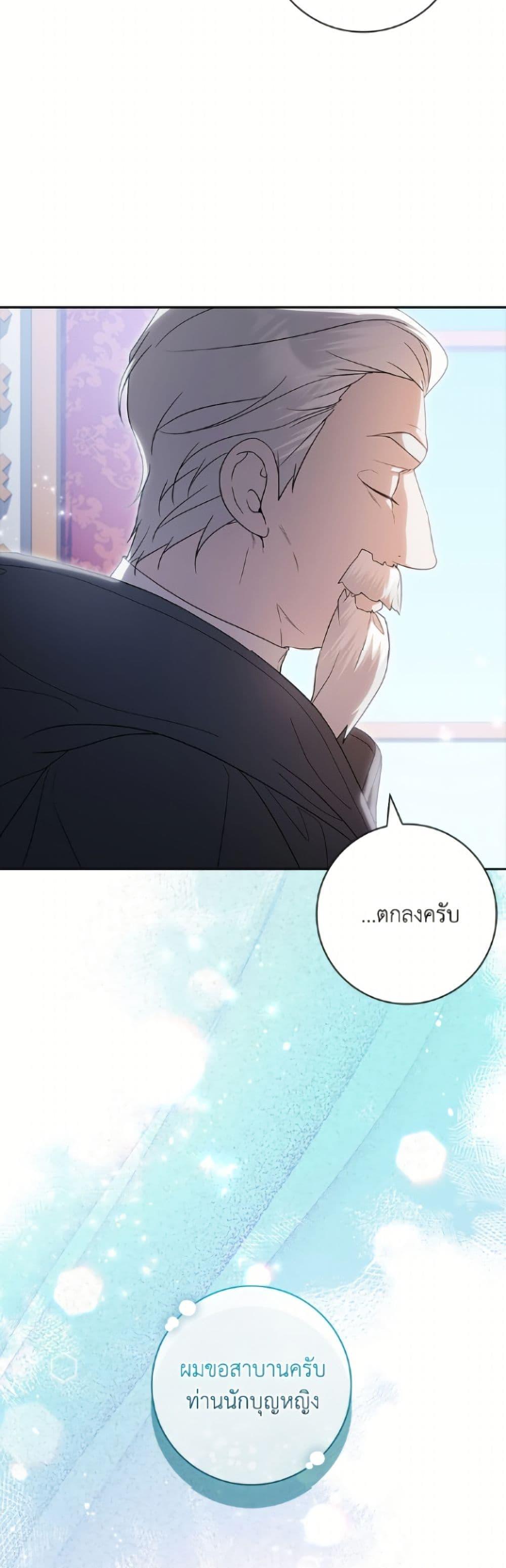 Manga-lc-com อ่านมังงะ อ่านการ์ตูน ออนไลน์ ฟรี I Adopted A Villainous Dad ตอนที่ 1 2 3 4 5 6 7 8 9 10 11 12 13 14 ฟรี ไม่มีโฆษณา Manga-lc - อ่าน มังงะ อ่าน การ์ตูน ออนไลน์ อ่านมังงะ ฟรี