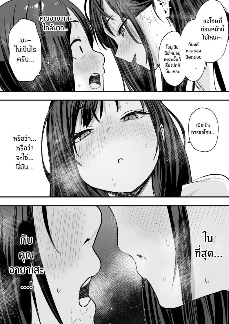 Doujin-Lc- อ่าน โดจิน มังฮวา เกาหลี ญี่ปุ่น จีน แปลไทย เรื่องราวจนถึงวันที่ผมและเธอได้มาคบกัน [Fuguta-ke] Otaku no Boku ga Ichigun Gal to Tsukiaerumade no Hanashi ตอนที่ 1 2 3 4 5 6 7 8 9 10 11 12 13 14 ฟรี ไม่มีโฆษณา อ่าน โดจิน Manhwa เกาหลี ญี่ปุ่น จีน เรามีครบ คัดมาให้เน้นๆ โดจิน 18+ รับประกันความฟินโดย  Doujin Lc
