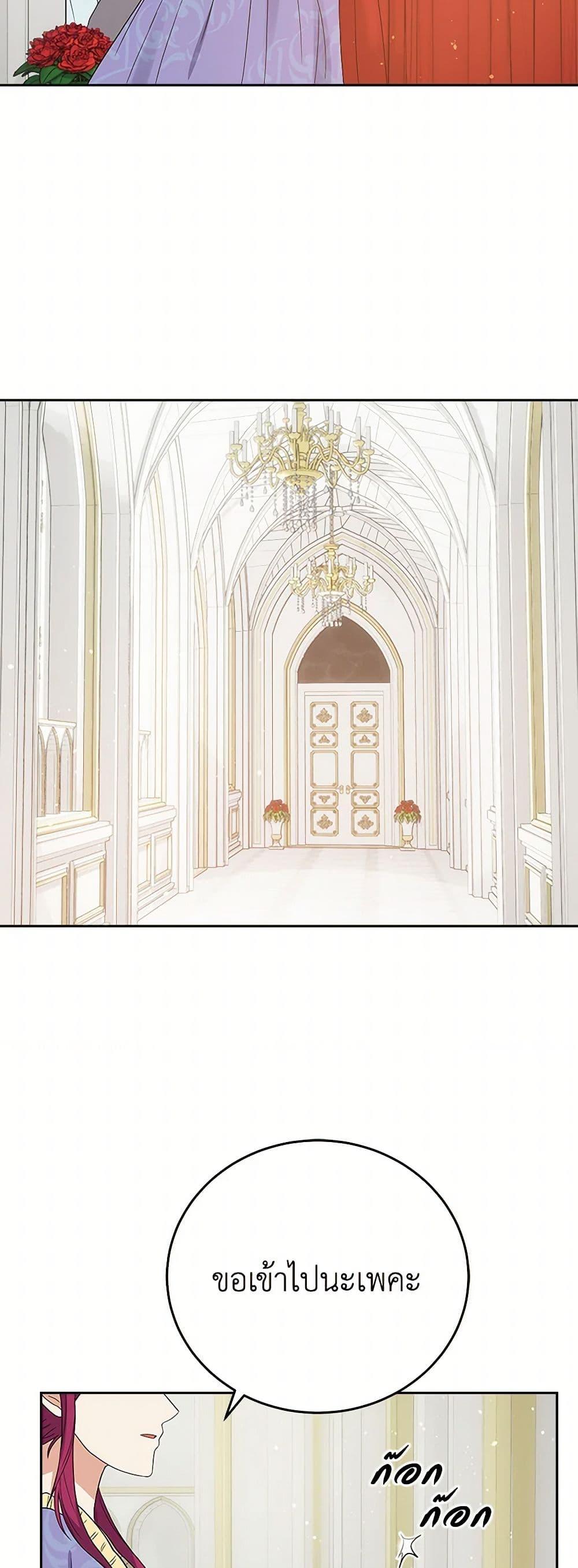 Manga-lc-com อ่านมังงะ อ่านการ์ตูน ออนไลน์ ฟรี The Villainess Once Said ตอนที่ 1 2 3 4 5 6 7 8 9 10 11 12 13 14 ฟรี ไม่มีโฆษณา Manga-lc - อ่าน มังงะ อ่าน การ์ตูน ออนไลน์ อ่านมังงะ ฟรี