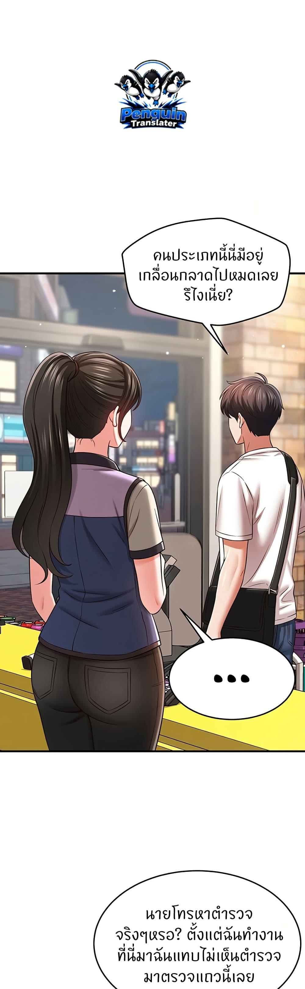 Doujin-Lc- อ่าน โดจิน มังฮวา เกาหลี ญี่ปุ่น จีน แปลไทย Taming My New Sister ตอนที่ 1 2 3 4 5 6 7 8 9 10 11 12 13 14 ฟรี ไม่มีโฆษณา อ่าน โดจิน Manhwa เกาหลี ญี่ปุ่น จีน เรามีครบ คัดมาให้เน้นๆ โดจิน 18+ รับประกันความฟินโดย  Doujin Lc