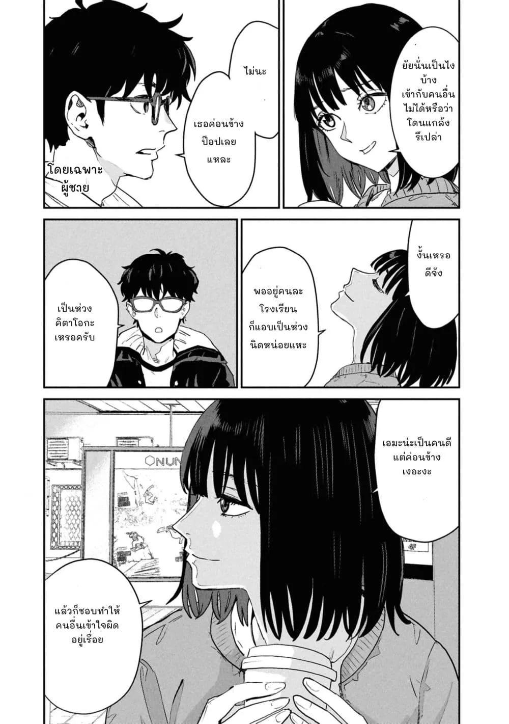 Manga-lc-com อ่านมังงะ อ่านการ์ตูน ออนไลน์ ฟรี Ichiban Tookute, Chikai Aitsu. ~Kimi ni Koi o Suru nante, Ar ตอนที่ 1 2 3 4 5 6 7 8 9 10 11 12 13 14 ฟรี ไม่มีโฆษณา Manga-lc - อ่าน มังงะ อ่าน การ์ตูน ออนไลน์ อ่านมังงะ ฟรี