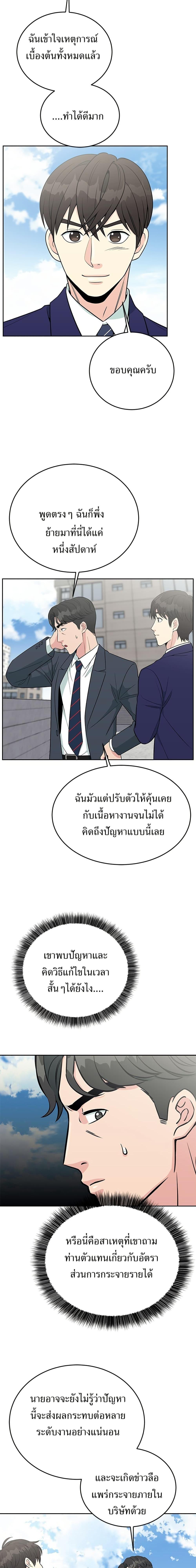 Manga-lc-com อ่านมังงะ อ่านการ์ตูน ออนไลน์ ฟรี Reincarnated as a New Employee ตอนที่ 1 2 3 4 5 6 7 8 9 10 11 12 13 14 ฟรี ไม่มีโฆษณา Manga-lc - อ่าน มังงะ อ่าน การ์ตูน ออนไลน์ อ่านมังงะ ฟรี
