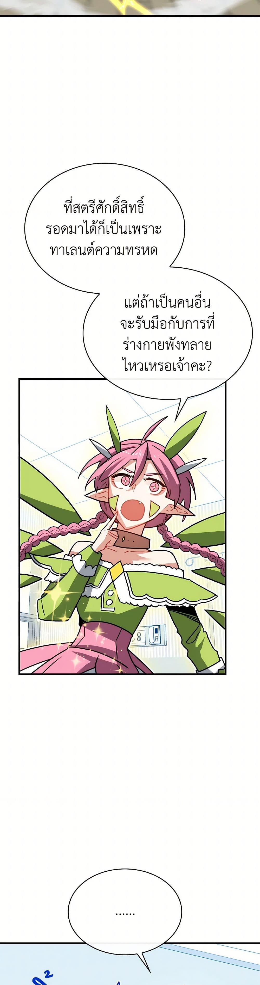 Manga-lc-com อ่านมังงะ อ่านการ์ตูน ออนไลน์ ฟรี SSS-Class Gacha Hunter ตอนที่ 1 2 3 4 5 6 7 8 9 10 11 12 13 14 ฟรี ไม่มีโฆษณา Manga-lc - อ่าน มังงะ อ่าน การ์ตูน ออนไลน์ อ่านมังงะ ฟรี