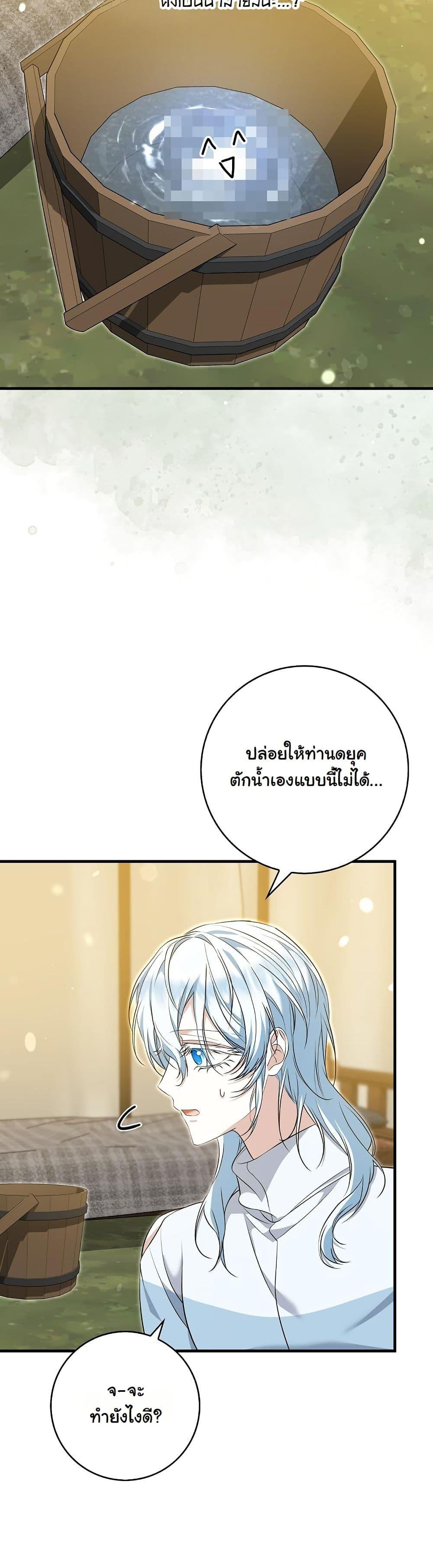 Manga-lc-com อ่านมังงะ อ่านการ์ตูน ออนไลน์ ฟรี The Maniacs are Obsessed With the Fake ตอนที่ 1 2 3 4 5 6 7 8 9 10 11 12 13 14 ฟรี ไม่มีโฆษณา Manga-lc - อ่าน มังงะ อ่าน การ์ตูน ออนไลน์ อ่านมังงะ ฟรี