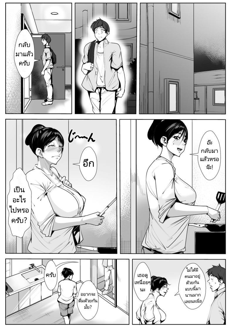 Doujin-Lc- อ่าน โดจิน มังฮวา เกาหลี ญี่ปุ่น จีน แปลไทย หนุ่มมหาลัยไปพักที่ห้องของคุณป้า [AKYS Honpo] Ecchi na Obasan no Ie ni Itoko ga Geshukushi ni Kitara... When a Nephew Comes to Stay at His Naughty Aunt's House ตอนที่ 1 2 3 4 5 6 7 8 9 10 11 12 13 14 ฟรี ไม่มีโฆษณา อ่าน โดจิน Manhwa เกาหลี ญี่ปุ่น จีน เรามีครบ คัดมาให้เน้นๆ โดจิน 18+ รับประกันความฟินโดย  Doujin Lc