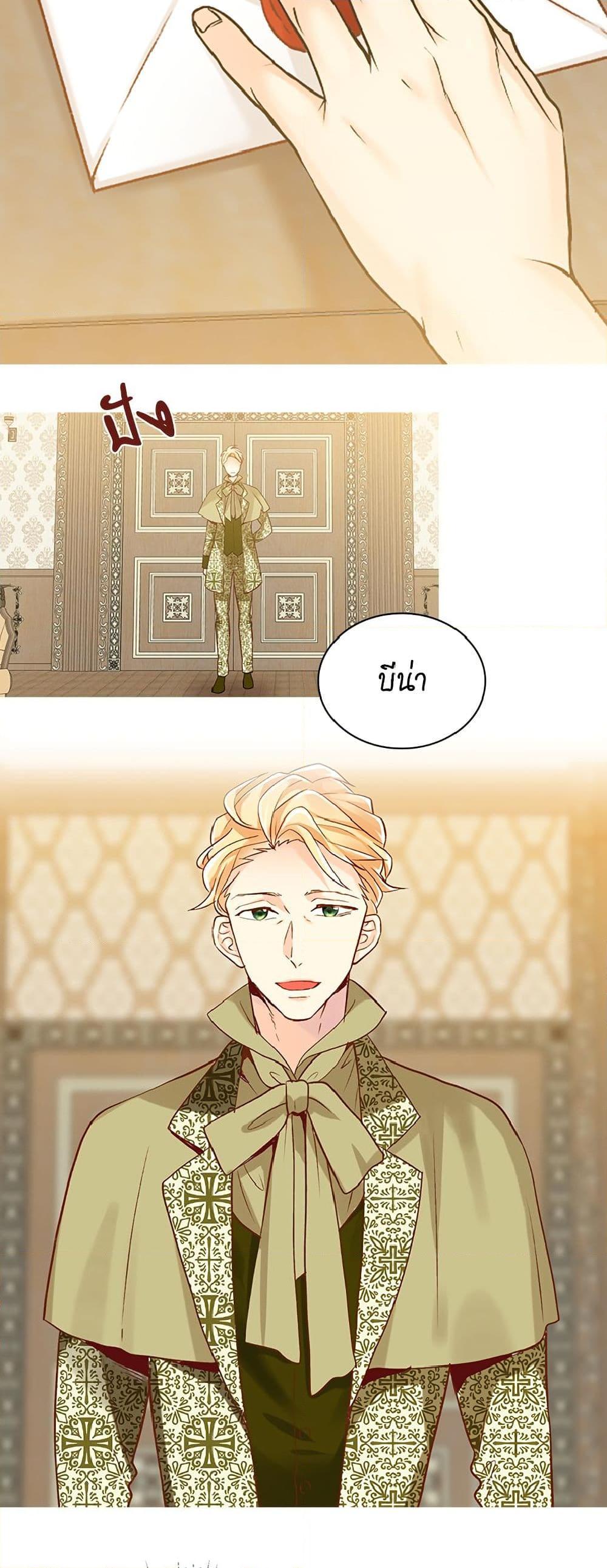 Manga-lc-com อ่านมังงะ อ่านการ์ตูน ออนไลน์ ฟรี Isekai Empress ตอนที่ 1 2 3 4 5 6 7 8 9 10 11 12 13 14 ฟรี ไม่มีโฆษณา Manga-lc - อ่าน มังงะ อ่าน การ์ตูน ออนไลน์ อ่านมังงะ ฟรี