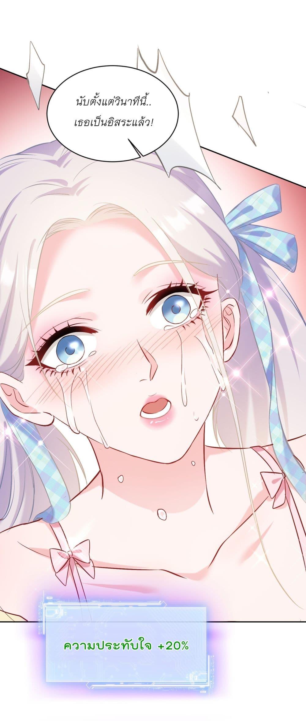 Manga-lc-com อ่านมังงะ อ่านการ์ตูน ออนไลน์ ฟรี Became a Billionaire After Dog Licking Improperly ตอนที่ 1 2 3 4 5 6 7 8 9 10 11 12 13 14 ฟรี ไม่มีโฆษณา Manga-lc - อ่าน มังงะ อ่าน การ์ตูน ออนไลน์ อ่านมังงะ ฟรี