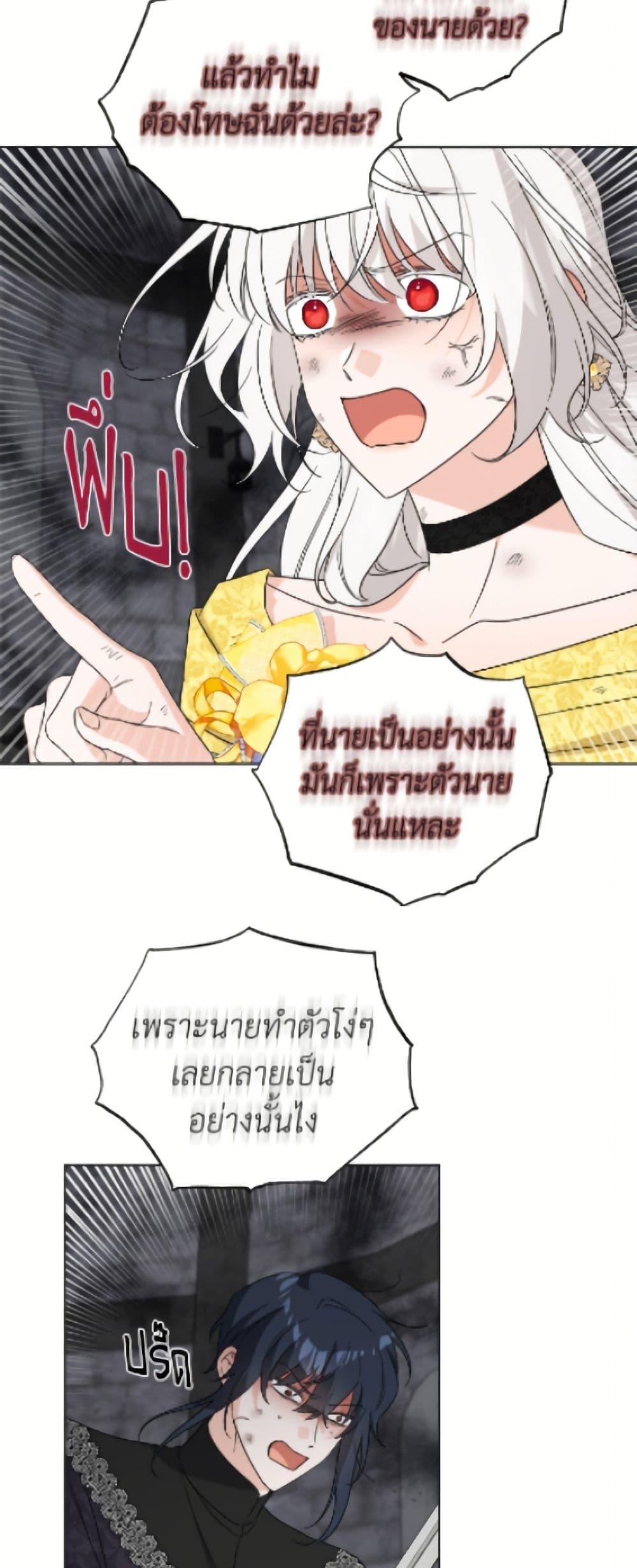 Manga-lc-com อ่านมังงะ อ่านการ์ตูน ออนไลน์ ฟรี The Male Lead is in Charge of the Successor ตอนที่ 1 2 3 4 5 6 7 8 9 10 11 12 13 14 ฟรี ไม่มีโฆษณา Manga-lc - อ่าน มังงะ อ่าน การ์ตูน ออนไลน์ อ่านมังงะ ฟรี