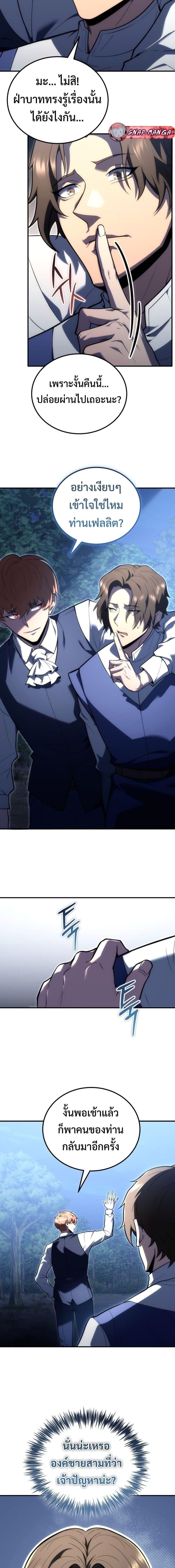 Manga-lc-com อ่านมังงะ อ่านการ์ตูน ออนไลน์ ฟรี God-Tier Extra’s Ultimate Guide (Remake) ตอนที่ 1 2 3 4 5 6 7 8 9 10 11 12 13 14 ฟรี ไม่มีโฆษณา Manga-lc - อ่าน มังงะ อ่าน การ์ตูน ออนไลน์ อ่านมังงะ ฟรี