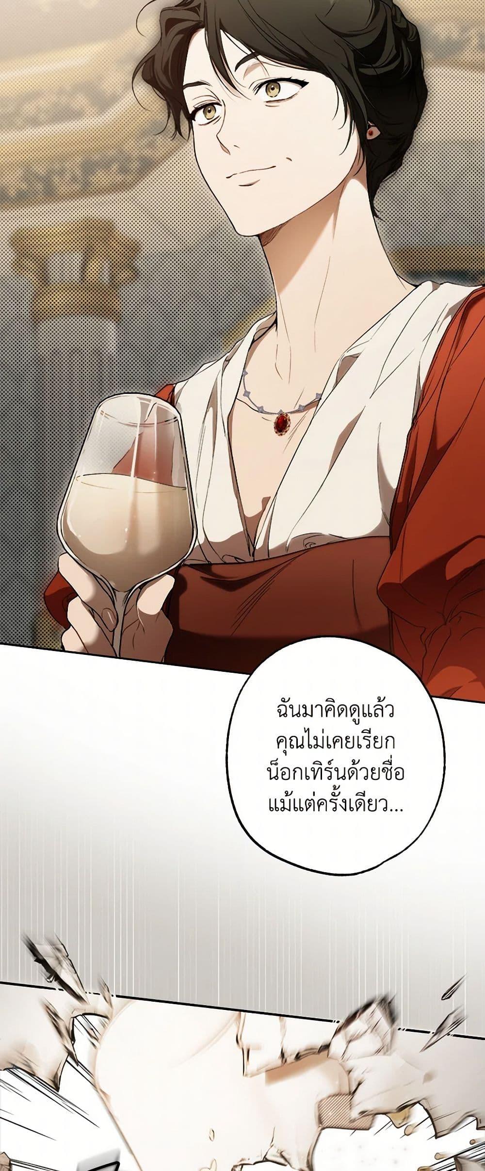 Manga-lc-com อ่านมังงะ อ่านการ์ตูน ออนไลน์ ฟรี It Was All a Mistake ตอนที่ 1 2 3 4 5 6 7 8 9 10 11 12 13 14 ฟรี ไม่มีโฆษณา Manga-lc - อ่าน มังงะ อ่าน การ์ตูน ออนไลน์ อ่านมังงะ ฟรี