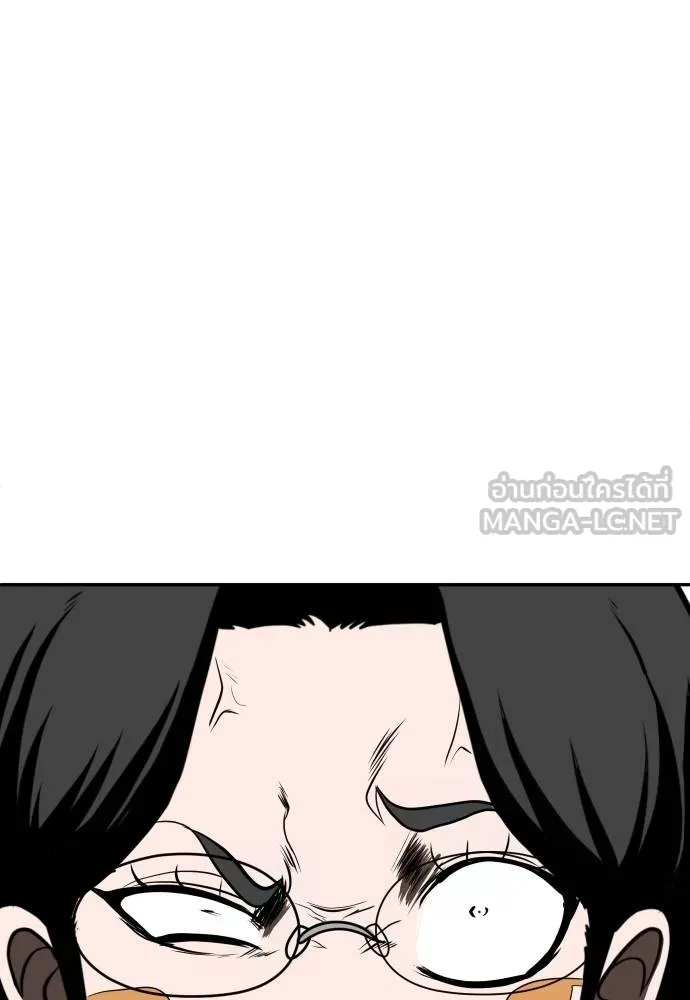 สนามเด็กล่า ตอนที่ 25 รูปที่ 9