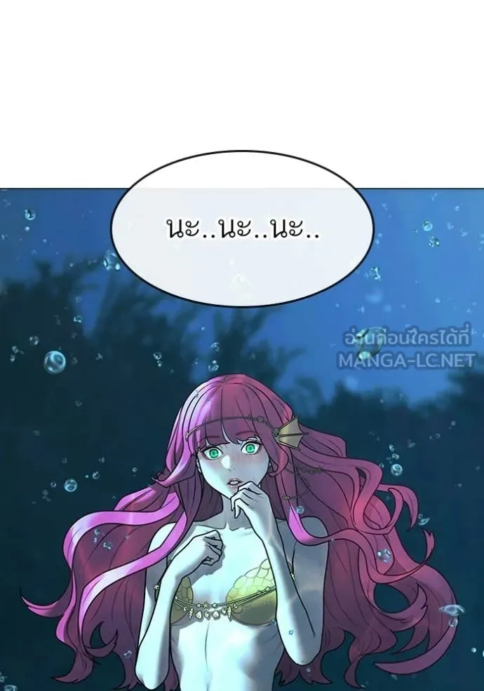 reality ตอนที่ 170 รูปที่ 100