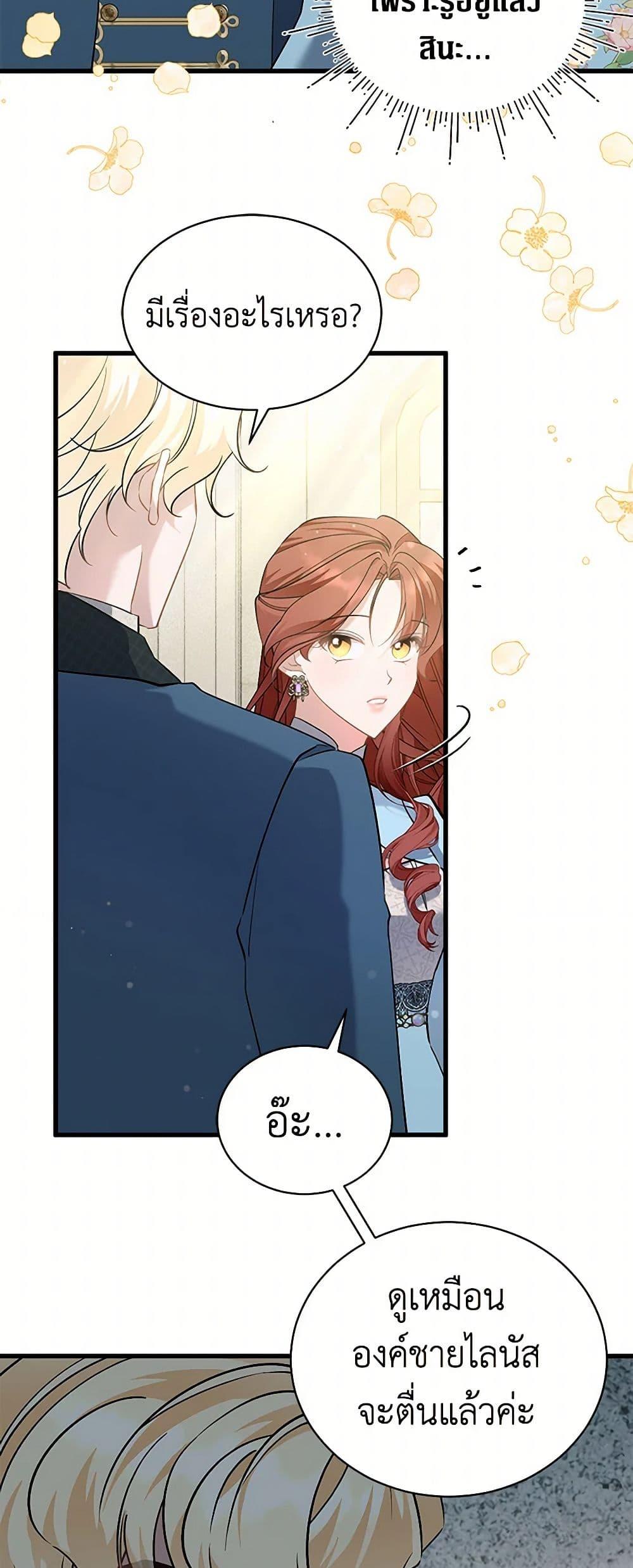 Manga-lc-com อ่านมังงะ อ่านการ์ตูน ออนไลน์ ฟรี I’m Sure It’s My Baby ตอนที่ 1 2 3 4 5 6 7 8 9 10 11 12 13 14 ฟรี ไม่มีโฆษณา Manga-lc - อ่าน มังงะ อ่าน การ์ตูน ออนไลน์ อ่านมังงะ ฟรี