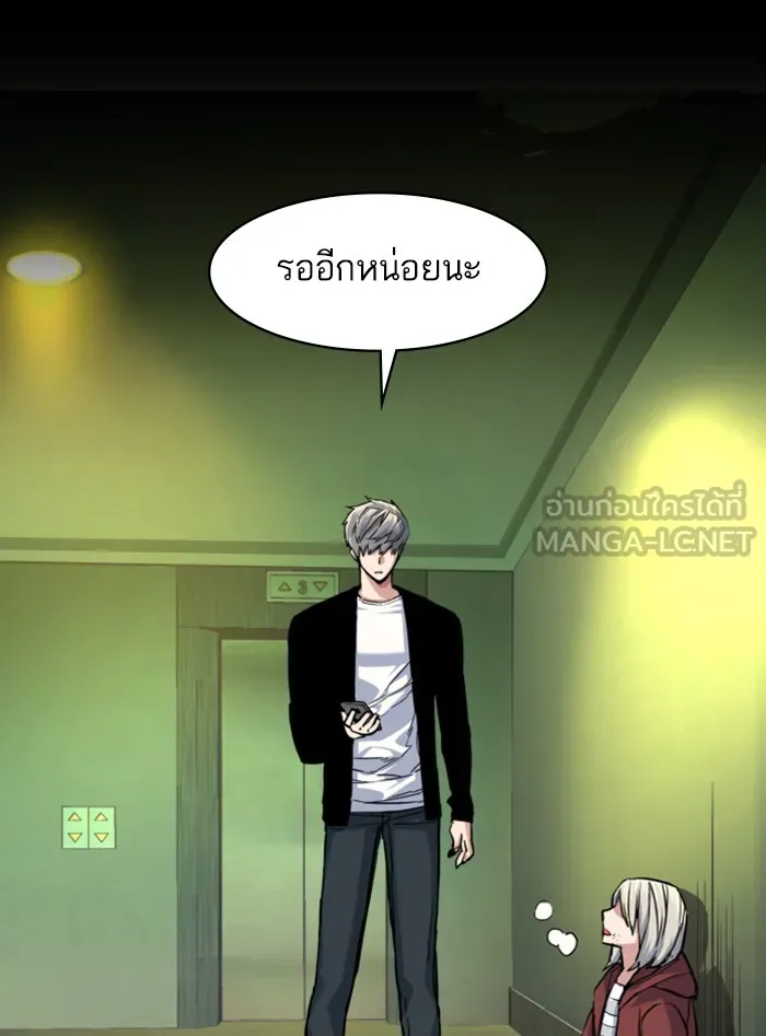 พี่ชายสายบอดี้การ์ด ตอนที่ 57 รูปที่ 30