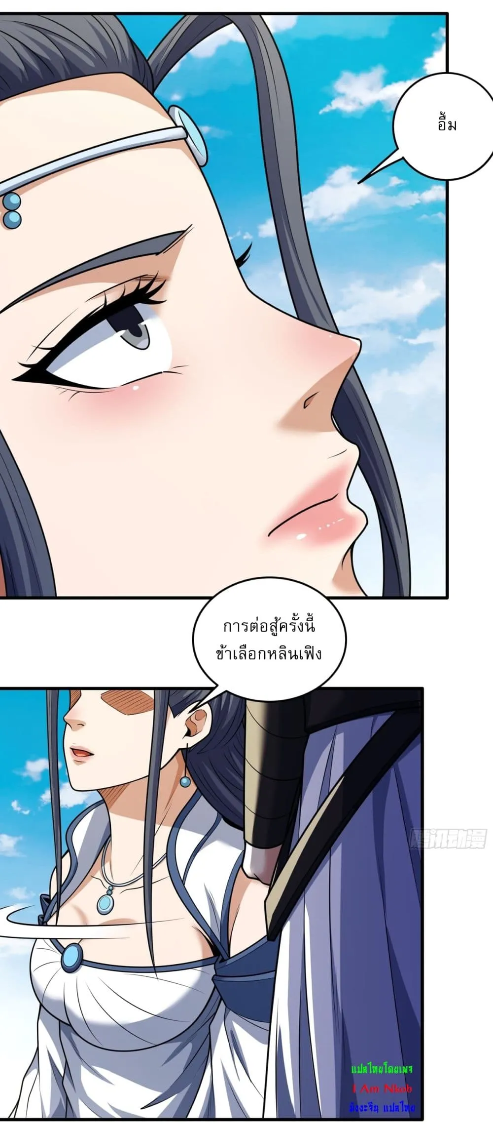 Manga-lc-com อ่านมังงะ อ่านการ์ตูน ออนไลน์ ฟรี God of Martial Arts ตอนที่ 1 2 3 4 5 6 7 8 9 10 11 12 13 14 ฟรี ไม่มีโฆษณา Manga-lc - อ่าน มังงะ อ่าน การ์ตูน ออนไลน์ อ่านมังงะ ฟรี