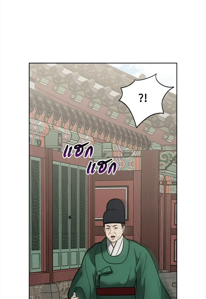 ความลับของสาวร่างทรง ตอนที่ 54 รูปที่ 49