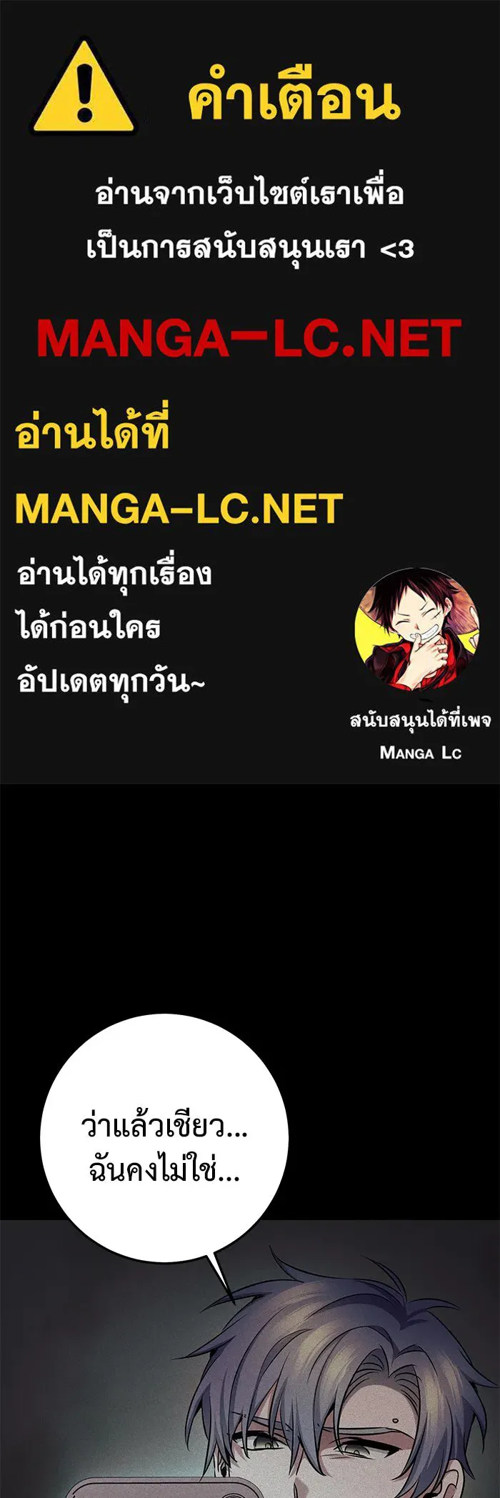 ราชินีนักบู๊ ตอนที่ 37 รูปที่ 1