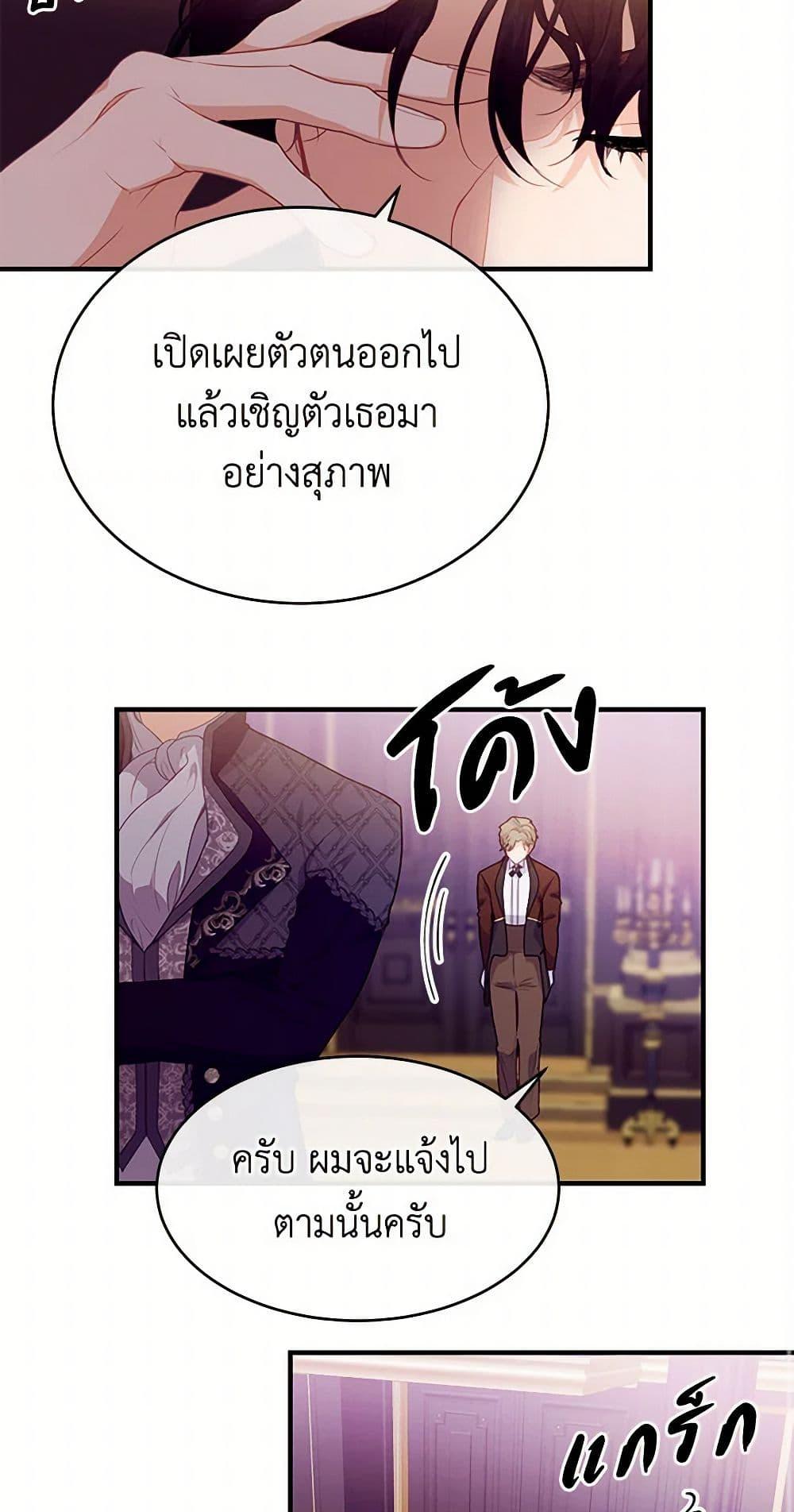 Manga-lc-com อ่านมังงะ อ่านการ์ตูน ออนไลน์ ฟรี The Elegant Sea of Savagery ตอนที่ 1 2 3 4 5 6 7 8 9 10 11 12 13 14 ฟรี ไม่มีโฆษณา Manga-lc - อ่าน มังงะ อ่าน การ์ตูน ออนไลน์ อ่านมังงะ ฟรี