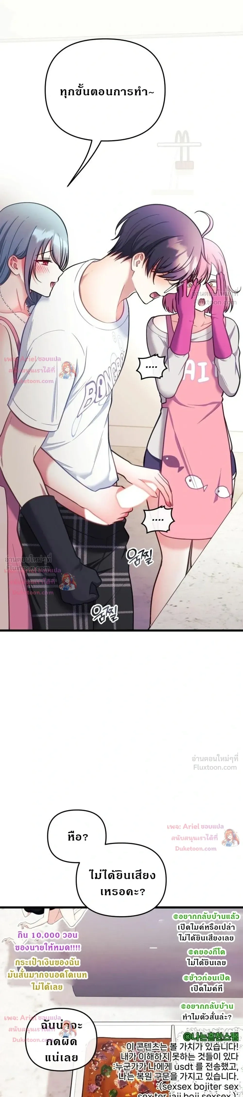 Doujin-Lc- อ่าน โดจิน มังฮวา เกาหลี ญี่ปุ่น จีน แปลไทย My Wife is a VTuber ตอนที่ 1 2 3 4 5 6 7 8 9 10 11 12 13 14 ฟรี ไม่มีโฆษณา อ่าน โดจิน Manhwa เกาหลี ญี่ปุ่น จีน เรามีครบ คัดมาให้เน้นๆ โดจิน 18+ รับประกันความฟินโดย  Doujin Lc