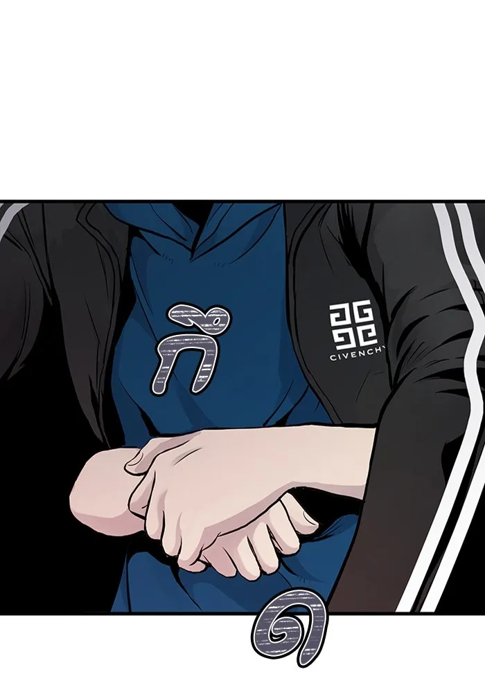 มีนา เกิดมาล่า ตอนที่ 12 รูปที่ 32