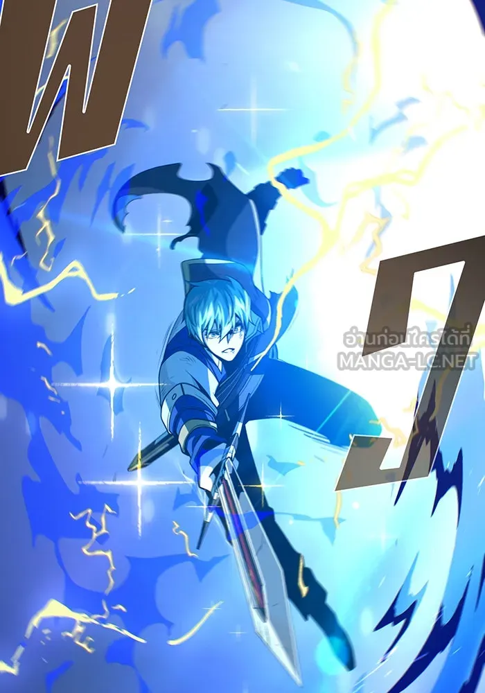 จอมเวทเกิดใหม่ในรอบ 66666 ปี ตอนที่ 143 รูปที่ 204