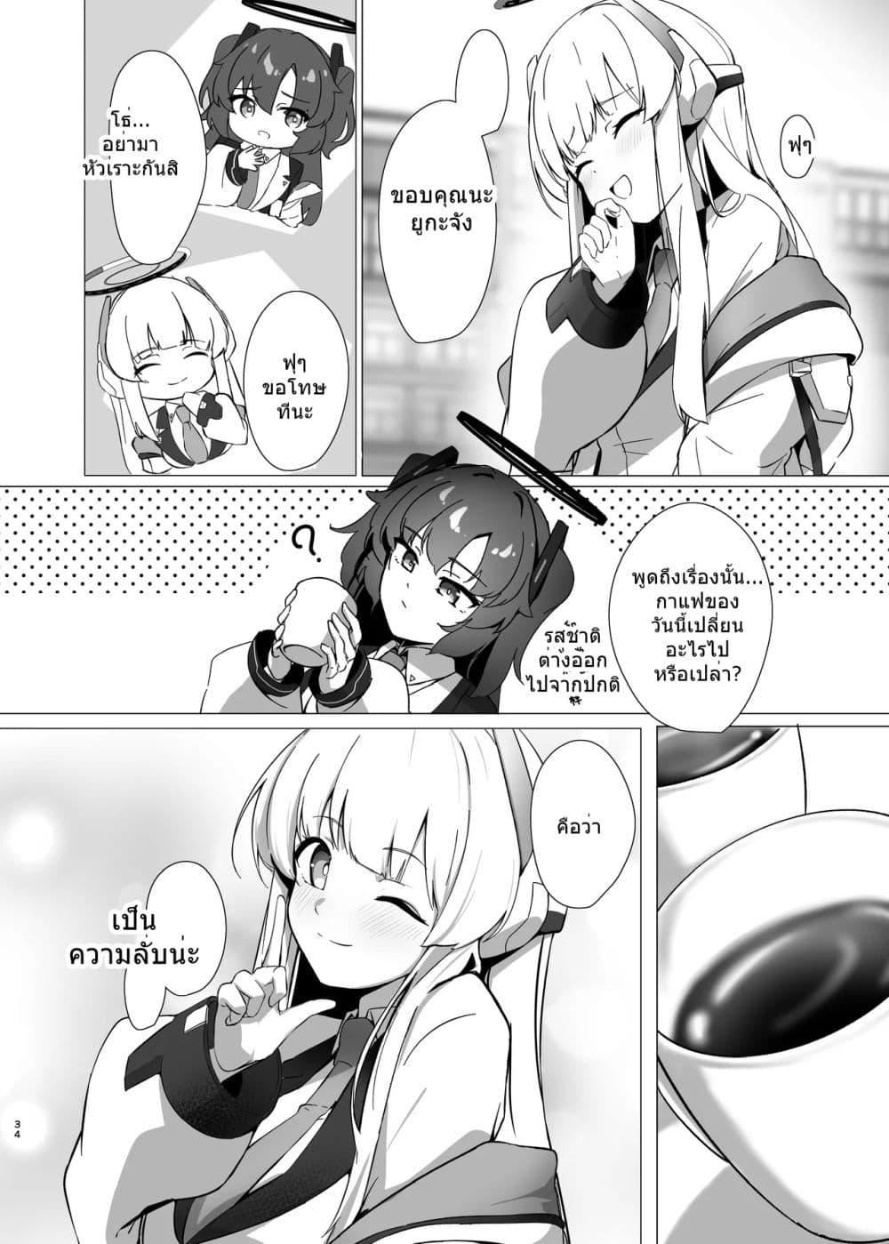 Manga-lc-com อ่านมังงะ อ่านการ์ตูน ออนไลน์ ฟรี Blue Archive -Allow the flavor to blend- By tonkatu ตอนที่ 1 2 3 4 5 6 7 8 9 10 11 12 13 14 ฟรี ไม่มีโฆษณา Manga-lc - อ่าน มังงะ อ่าน การ์ตูน ออนไลน์ อ่านมังงะ ฟรี