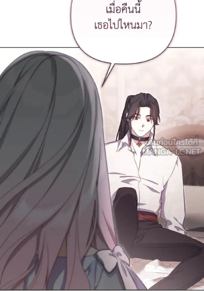 ราชินีจอมมาร ตอนที่ 41 รูปที่ 17