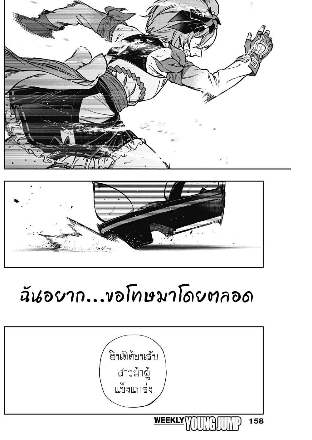 Manga-lc-com อ่านมังงะ อ่านการ์ตูน ออนไลน์ ฟรี Uma Musume Cinderella Gray ตอนที่ 1 2 3 4 5 6 7 8 9 10 11 12 13 14 ฟรี ไม่มีโฆษณา Manga-lc - อ่าน มังงะ อ่าน การ์ตูน ออนไลน์ อ่านมังงะ ฟรี