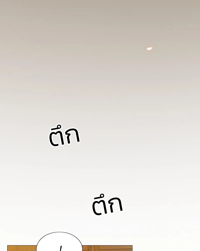 เซเรน่า ตอนที่ 73 รูปที่ 22