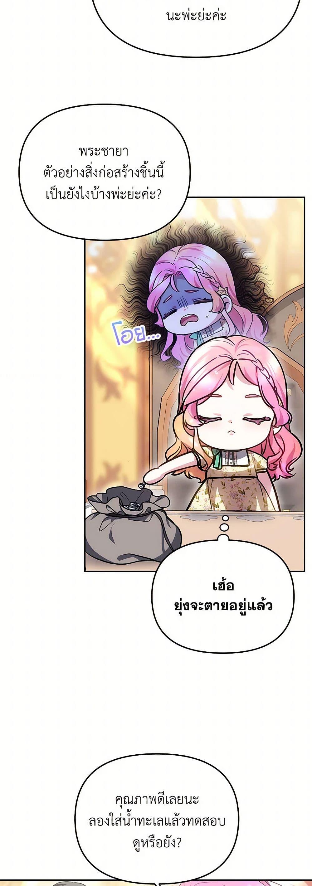 Manga-lc-com อ่านมังงะ อ่านการ์ตูน ออนไลน์ ฟรี Little Dragon Princess Tames the Crazies ตอนที่ 1 2 3 4 5 6 7 8 9 10 11 12 13 14 ฟรี ไม่มีโฆษณา Manga-lc - อ่าน มังงะ อ่าน การ์ตูน ออนไลน์ อ่านมังงะ ฟรี