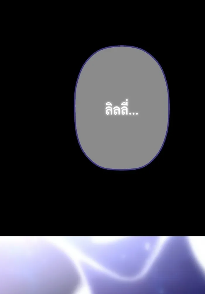 มัมหมีจ๋าหนูมาแบ๊ว ตอนที่ ตอนพิเศษ 14 รูปที่ 49