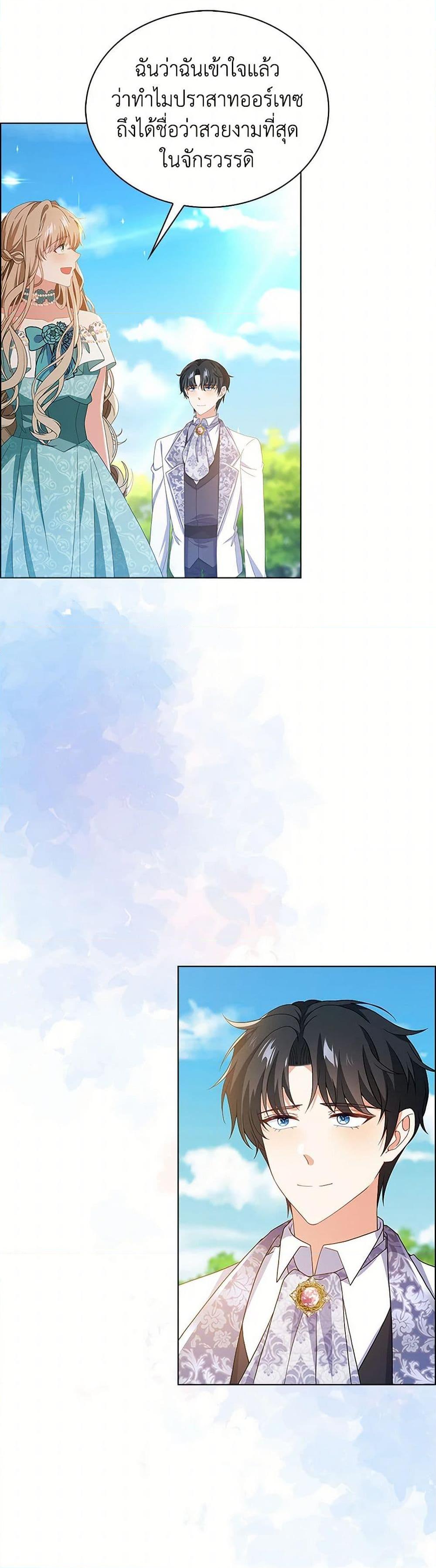 Manga-lc-com อ่านมังงะ อ่านการ์ตูน ออนไลน์ ฟรี The Villainess Wants to Go Home ตอนที่ 1 2 3 4 5 6 7 8 9 10 11 12 13 14 ฟรี ไม่มีโฆษณา Manga-lc - อ่าน มังงะ อ่าน การ์ตูน ออนไลน์ อ่านมังงะ ฟรี