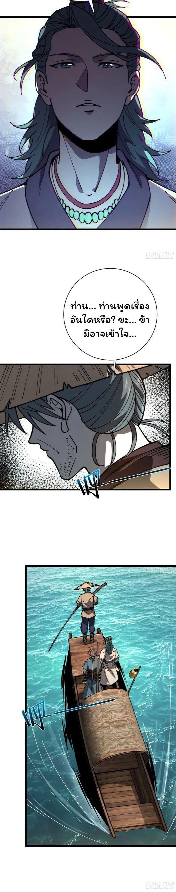 Manga-lc-com อ่านมังงะ อ่านการ์ตูน ออนไลน์ ฟรี Becoming a God, Starting as water monkey ตอนที่ 1 2 3 4 5 6 7 8 9 10 11 12 13 14 ฟรี ไม่มีโฆษณา Manga-lc - อ่าน มังงะ อ่าน การ์ตูน ออนไลน์ อ่านมังงะ ฟรี