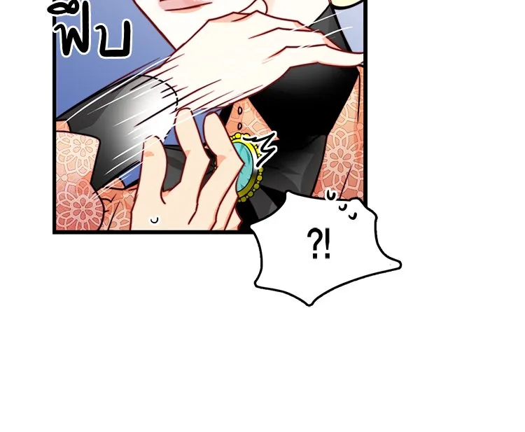 Bring the Love ตอนที่ 24 รูปที่ 37