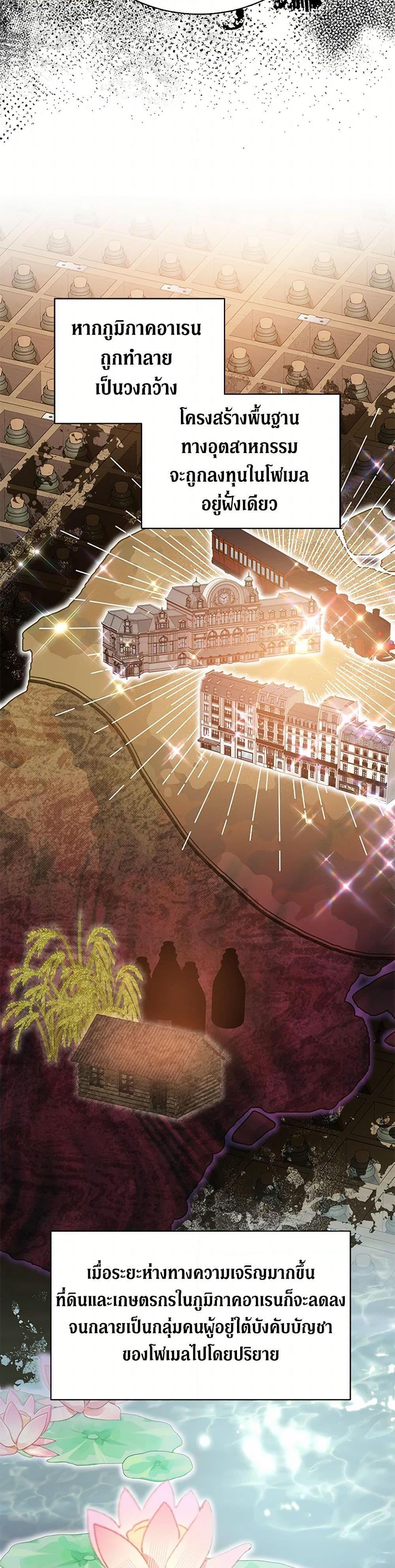 Manga-lc-com อ่านมังงะ อ่านการ์ตูน ออนไลน์ ฟรี I’m Sure It’s My Baby ตอนที่ 1 2 3 4 5 6 7 8 9 10 11 12 13 14 ฟรี ไม่มีโฆษณา Manga-lc - อ่าน มังงะ อ่าน การ์ตูน ออนไลน์ อ่านมังงะ ฟรี