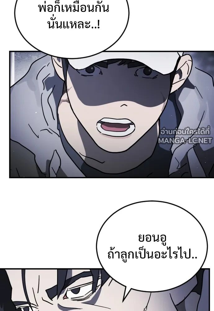 Manga-lc-com อ่านมังงะ อ่านการ์ตูน ออนไลน์ ฟรี วันดีคืนดี โซลก็ ตอนที่ 1 2 3 4 5 6 7 8 9 10 11 12 13 14 ฟรี ไม่มีโฆษณา Manga-lc - อ่าน มังงะ อ่าน การ์ตูน ออนไลน์ อ่านมังงะ ฟรี