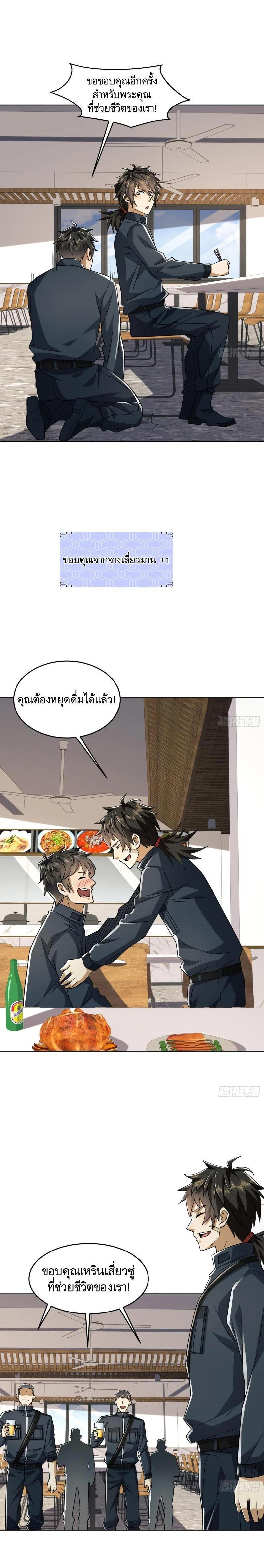 Manga-lc-com อ่านมังงะ อ่านการ์ตูน ออนไลน์ ฟรี The First Order ตอนที่ 1 2 3 4 5 6 7 8 9 10 11 12 13 14 ฟรี ไม่มีโฆษณา Manga-lc - อ่าน มังงะ อ่าน การ์ตูน ออนไลน์ อ่านมังงะ ฟรี