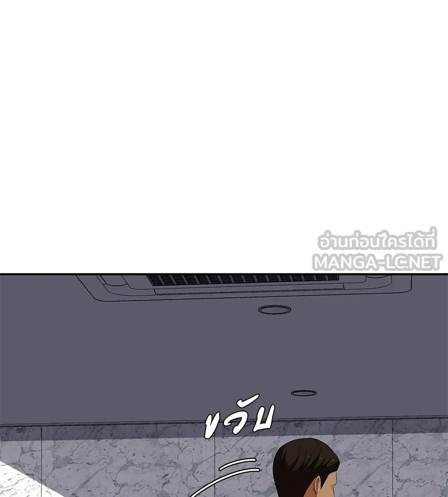 คอลเซ็นเตอร์เปลี่ยนชีวิต ตอนที่ 65 เว็บดรามา รูปที่ 177