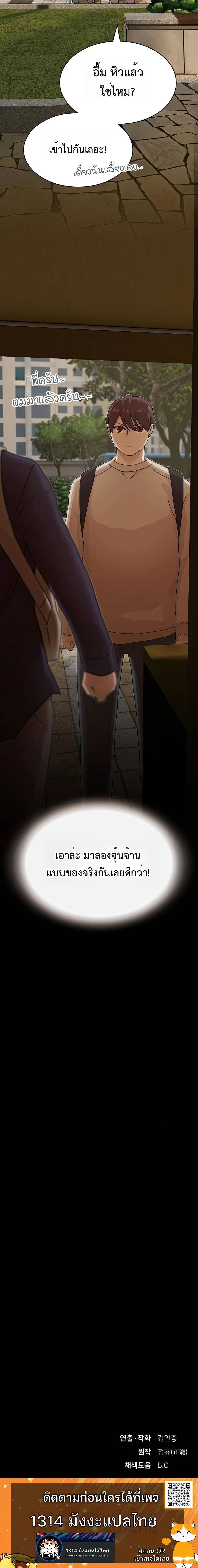 Manga-lc-com อ่านมังงะ อ่านการ์ตูน ออนไลน์ ฟรี The Genius Who Sees Through the World ตอนที่ 1 2 3 4 5 6 7 8 9 10 11 12 13 14 ฟรี ไม่มีโฆษณา Manga-lc - อ่าน มังงะ อ่าน การ์ตูน ออนไลน์ อ่านมังงะ ฟรี