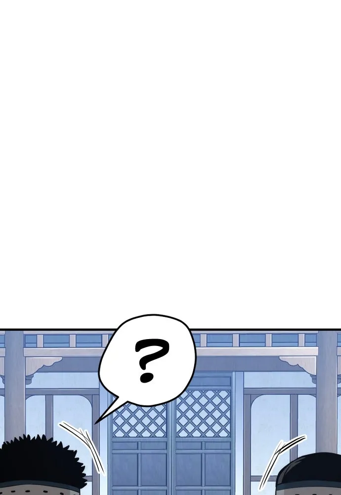 เส้นทางสู่เทพมาร ตอนที่ 60 รูปที่ 94