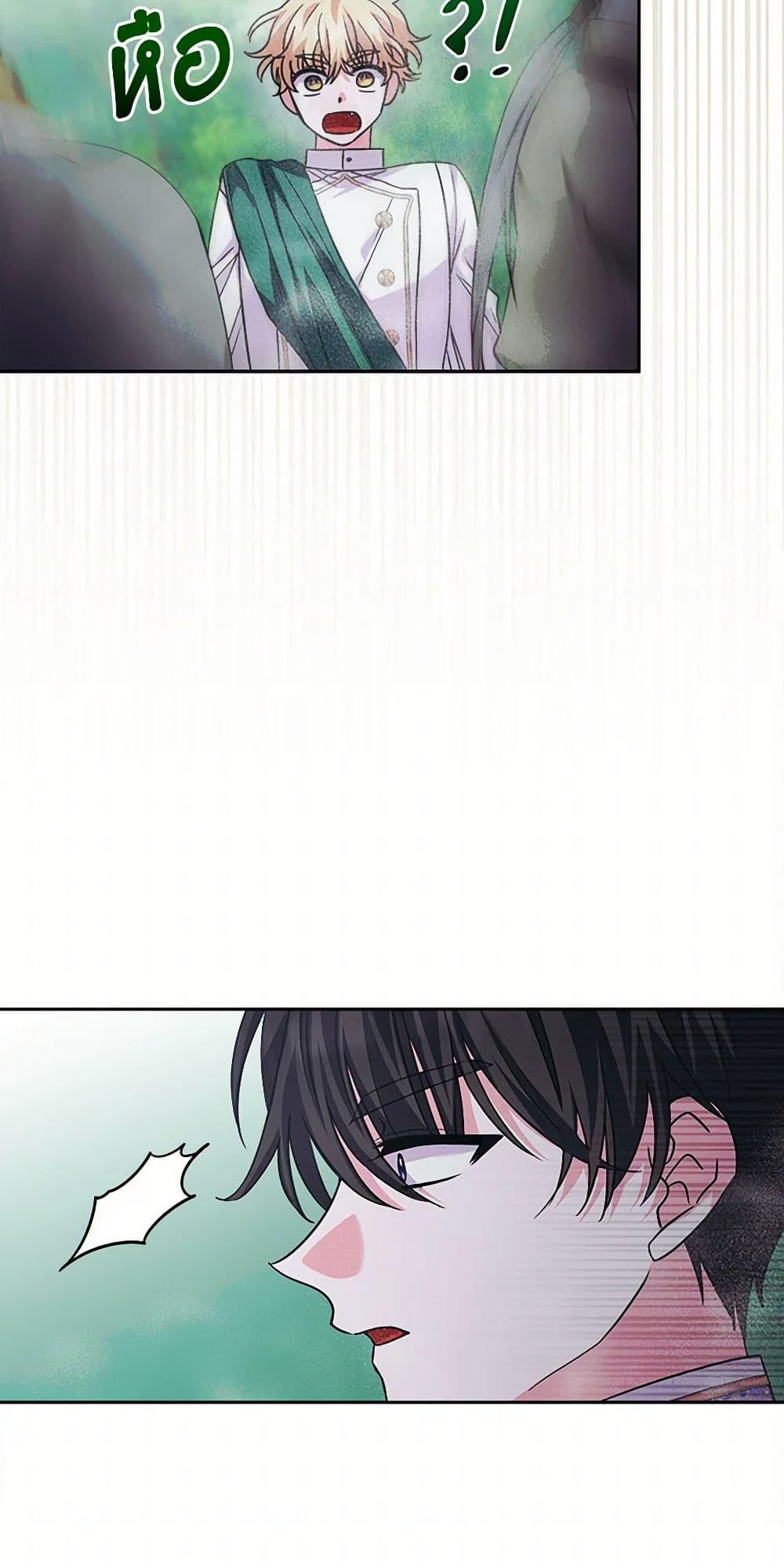 Manga-lc-com อ่านมังงะ อ่านการ์ตูน ออนไลน์ ฟรี Marigold ตอนที่ 1 2 3 4 5 6 7 8 9 10 11 12 13 14 ฟรี ไม่มีโฆษณา Manga-lc - อ่าน มังงะ อ่าน การ์ตูน ออนไลน์ อ่านมังงะ ฟรี