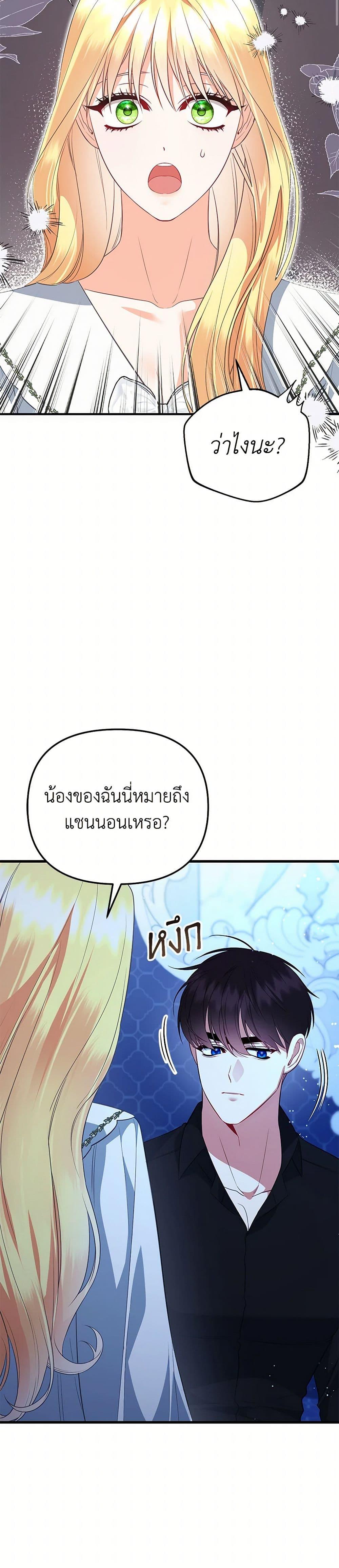 Manga-lc-com อ่านมังงะ อ่านการ์ตูน ออนไลน์ ฟรี I Created a Harem by Accident! ตอนที่ 1 2 3 4 5 6 7 8 9 10 11 12 13 14 ฟรี ไม่มีโฆษณา Manga-lc - อ่าน มังงะ อ่าน การ์ตูน ออนไลน์ อ่านมังงะ ฟรี