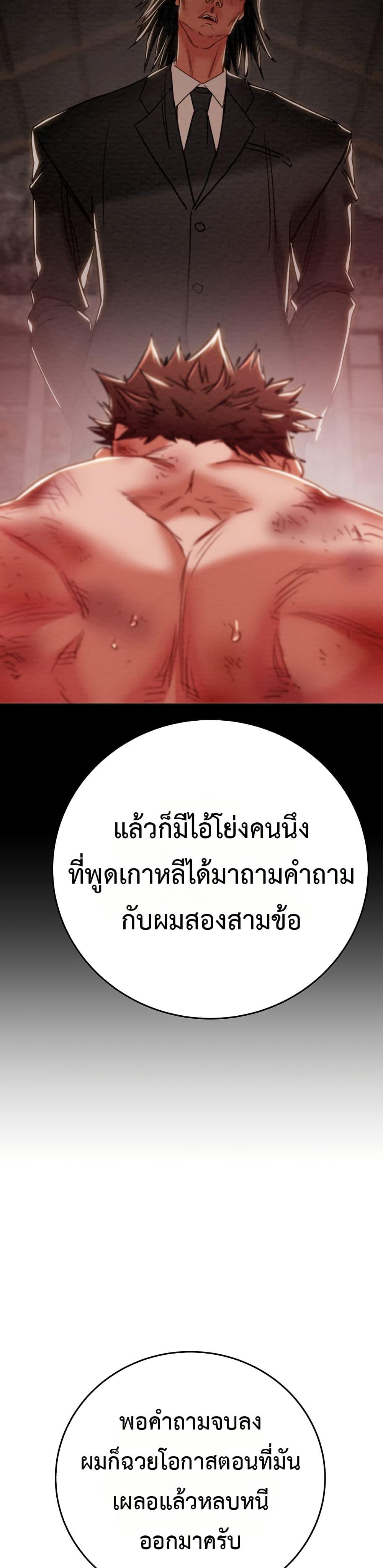 Doujin-Lc- อ่าน โดจิน มังฮวา เกาหลี ญี่ปุ่น จีน แปลไทย The Man Who Devours ตอนที่ 1 2 3 4 5 6 7 8 9 10 11 12 13 14 ฟรี ไม่มีโฆษณา อ่าน โดจิน Manhwa เกาหลี ญี่ปุ่น จีน เรามีครบ คัดมาให้เน้นๆ โดจิน 18+ รับประกันความฟินโดย  Doujin Lc
