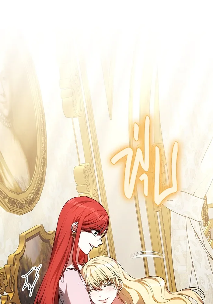 เหตุผลที่ฉันนอกใจ ตอนที่ 58 รูปที่ 112