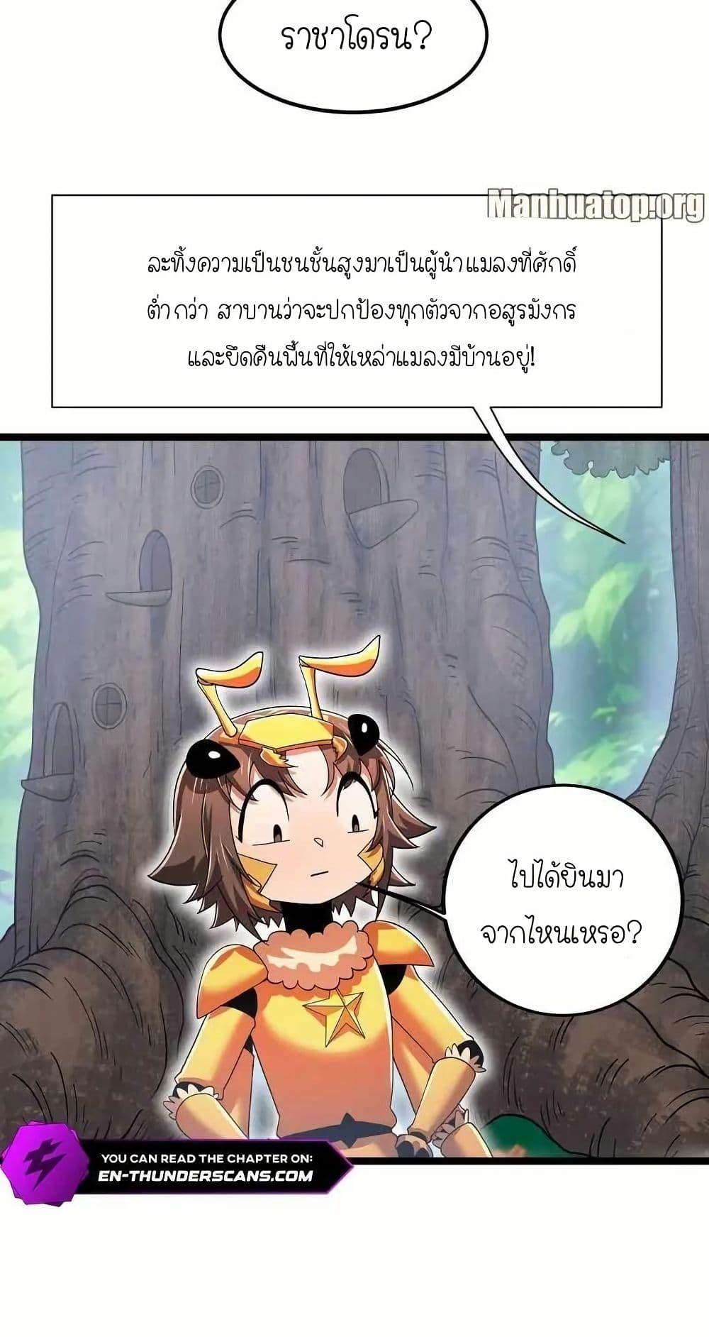 Manga-lc-com อ่านมังงะ อ่านการ์ตูน ออนไลน์ ฟรี My Clone is the Space Bug King ตอนที่ 1 2 3 4 5 6 7 8 9 10 11 12 13 14 ฟรี ไม่มีโฆษณา Manga-lc - อ่าน มังงะ อ่าน การ์ตูน ออนไลน์ อ่านมังงะ ฟรี