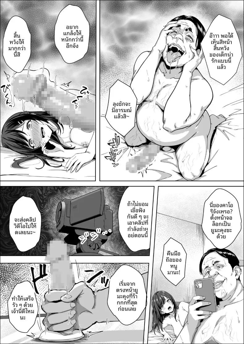 Doujin-Lc- อ่าน โดจิน มังฮวา เกาหลี ญี่ปุ่น จีน แปลไทย ฉันแค่ต้องการสนับสนุนพวกเขา (Mass King) ตอนที่ 1 2 3 4 5 6 7 8 9 10 11 12 13 14 ฟรี ไม่มีโฆษณา อ่าน โดจิน Manhwa เกาหลี ญี่ปุ่น จีน เรามีครบ คัดมาให้เน้นๆ โดจิน 18+ รับประกันความฟินโดย  Doujin Lc