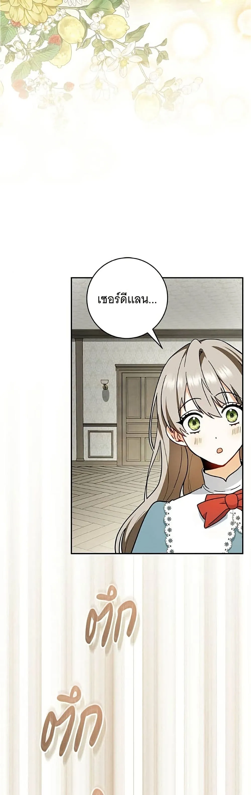Manga-lc-com อ่านมังงะ อ่านการ์ตูน ออนไลน์ ฟรี All I Want is My Dream Home – โครงการมีสามีแถมฟรีบ้านในฝัน ตอนที่ 1 2 3 4 5 6 7 8 9 10 11 12 13 14 ฟรี ไม่มีโฆษณา Manga-lc - อ่าน มังงะ อ่าน การ์ตูน ออนไลน์ อ่านมังงะ ฟรี